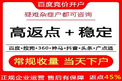 百度搜索推广实战案例：揭秘高效推广背后的秘密